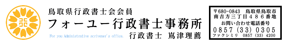 �t�H�[���[�s�����m������/����s/����/���挧/����/�s���Y/���F��